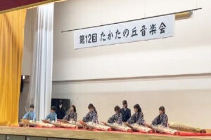 高田小学校キッズクラブ 地域の方々との関わり