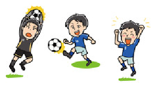 挿絵（サッカー）