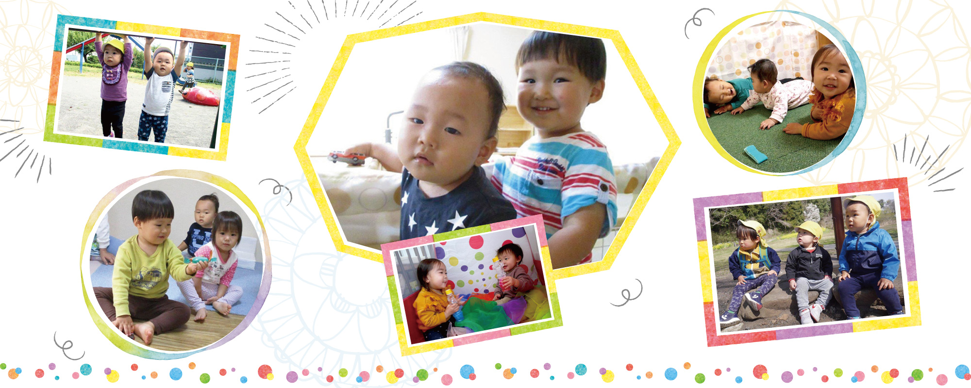 にこにこすまいる園