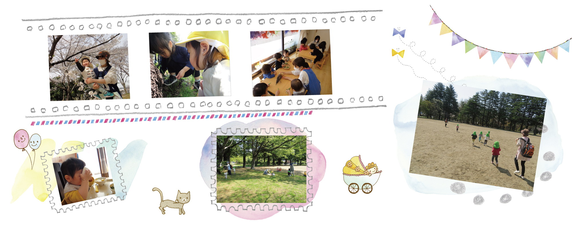 すまいる立町保育園